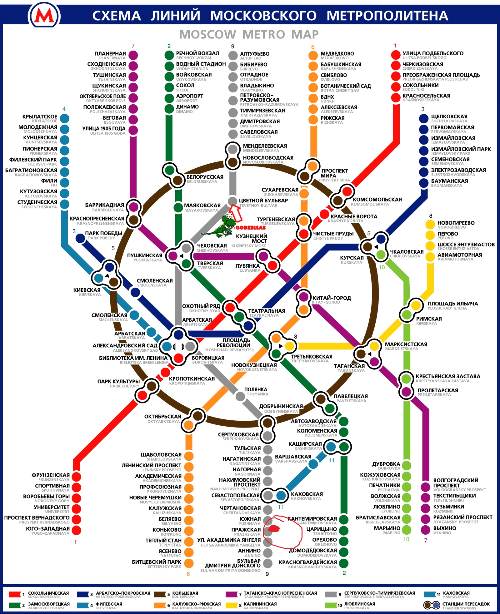 Скачать Карту Минска Метро