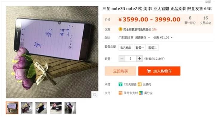 Galaxy-Note-7R-Cinli-perakende-sitesinde-gorundu91033_0.jpg