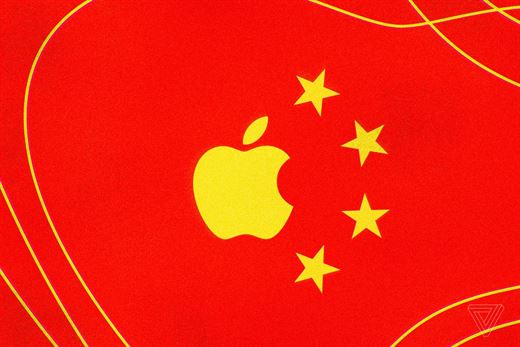   The export of Apple users in China is now under Chinese administration 