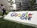   Google develops & # 39; & # 39; sensory search engine & # 39; & # 39; special for China 