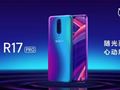   The trio camera of the Oppo R17 Pro has been screened with official video 