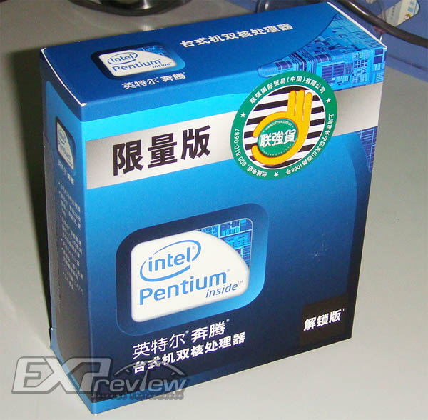 Intel'den çarpan kilidi açık yeni işlemci; Pentium E6500K