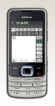 Nokia 6208 Classic ile ilgili yeni detaylar gün ışığına çıktı
