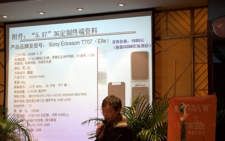 Sony Ericsson ''Elle'' T707