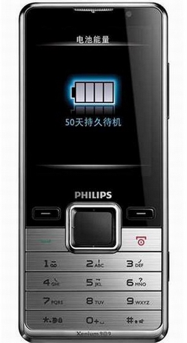 Philips, Xenium X630 modelini anons etti