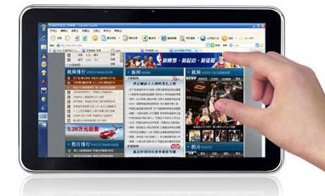 DigitalRise'dan Windows 7'li tablet: X9