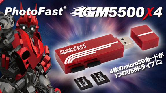 PhotoFast dörtlü kart okuyucusunu duyurdu: GM5500X4