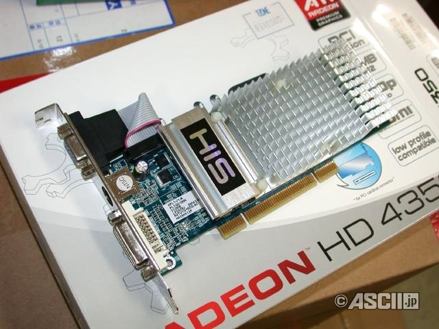 HIS PCI uyumlu Radeon HD 4350 modelini satışa sundu