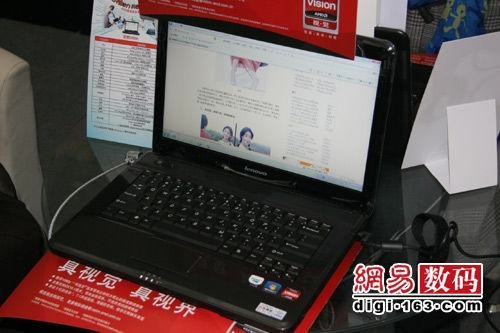 Lenovo'dan AMD işlemcili yeni dizüstü bilgisayar: IdeaPad G455A
