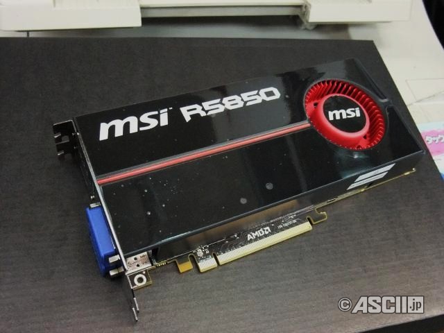 MSI Radeon HD 5850 modelini satışa sundu