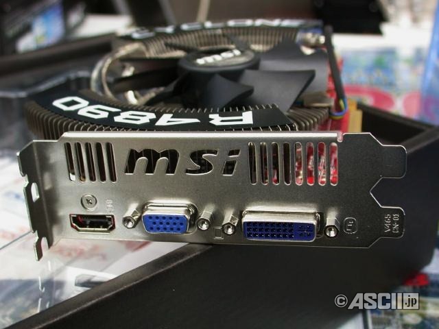 MSI özel tasarımlı Radeon HD 4890 Cyclone modelini satışa sundu