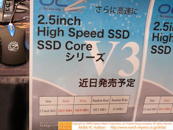 OCZ Core v3 serisi yeni SSD'leriyle vites yükseltmeye hazırlanıyor