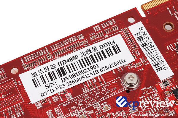 Yakın plan: PowerColor'ın GDDR4 bellekli Radeon HD 4850 modeli