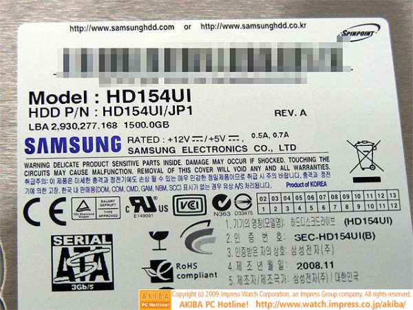 Samsung'un EcoGreen F2 serisi 1.5TB kapasiteli sabit diski görüntülendi