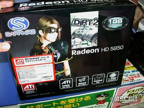 Sapphire Radeon HD 5850 satışa sunuldu