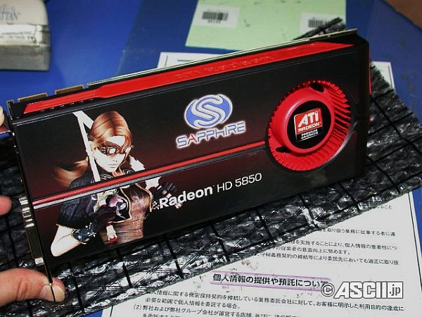 Sapphire Radeon HD 5850 satışa sunuldu