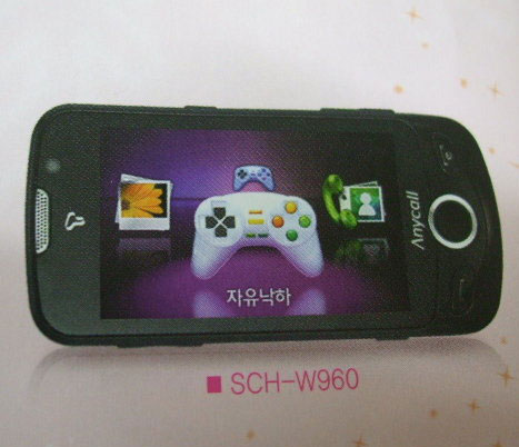 Samsung'dan 3D telefon: SCH-W960