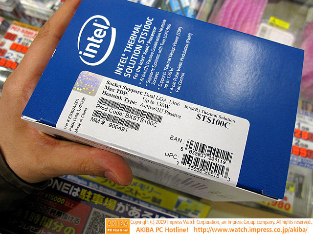 Intel'den yeni işlemci soğutucusu; Thermal Solution STS100C
