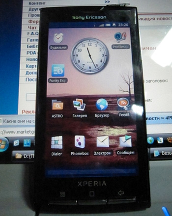 Android'li Sony Ericsson XPERIA X3 görüntülendi