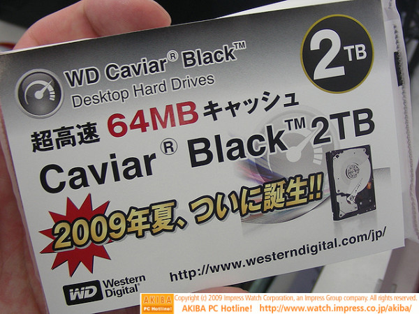 Western Digital'den Caviar Black serisi 2TB kapasiteli yeni sabit disk
