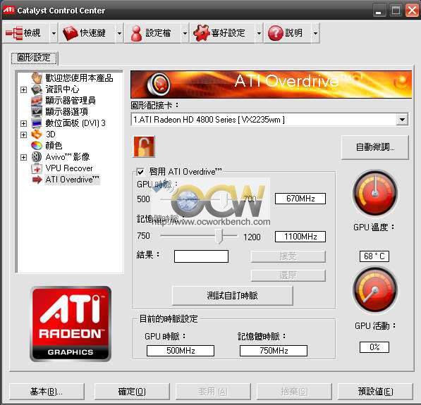 PowerColor Radeon HD 4850 Uzakdoğu'da satışta