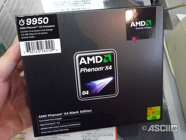 AMD'nin yeni amiral gemisi Phenom 9950 Black Edition kullanıcılar ile buluşuyor
