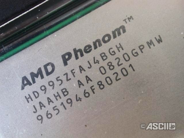AMD'nin yeni amiral gemisi Phenom 9950 Black Edition kullanıcılar ile buluşuyor
