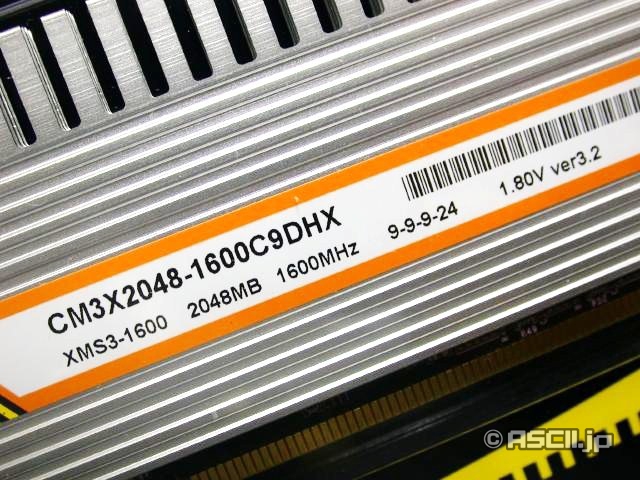 Corsair'in 1600MHz'de çalışan 4GB'lık DDR3 bellek kiti kullanıma sunuldu