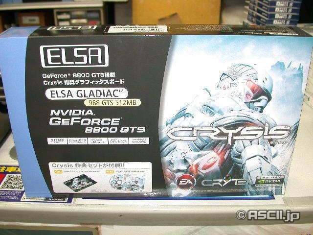 ELSA'dan GeForce 8800GTS Crysis Edition