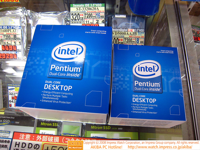 Intel işlemci kutularını küçültüyor