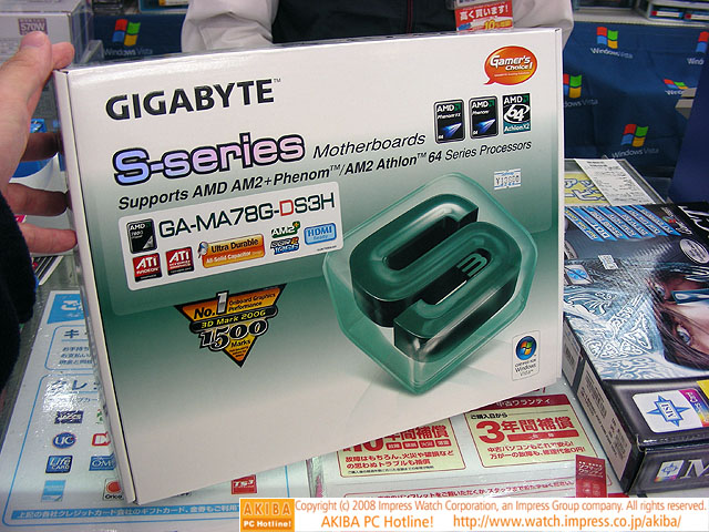 Gigabyte'ın yeni anakartı 780G-DS3H Kullanıma Sunuldu