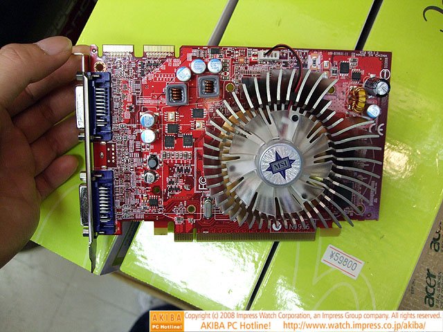 MSI'ın Radeon HD 4670 modeli kullanıcılar ile buluşuyor