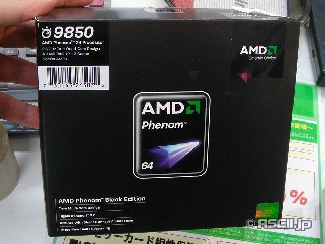 AMD'nin Phenom 9850 Black Edition modeliraflardaki yerini almaya başladı