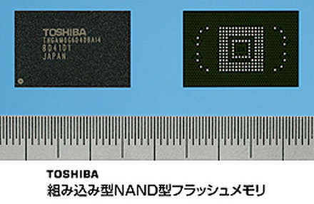 Toshiba MLC NAND yongalı SSD'ler hazırlıyor