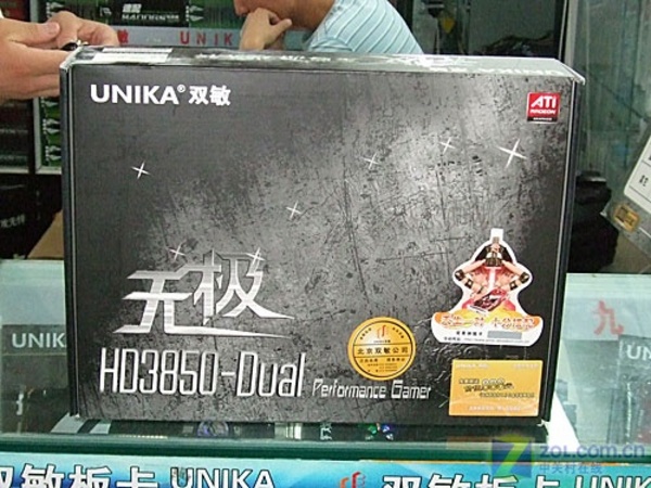 Unika'dan çift grafik işlemcili Radeon HD 3850 X2