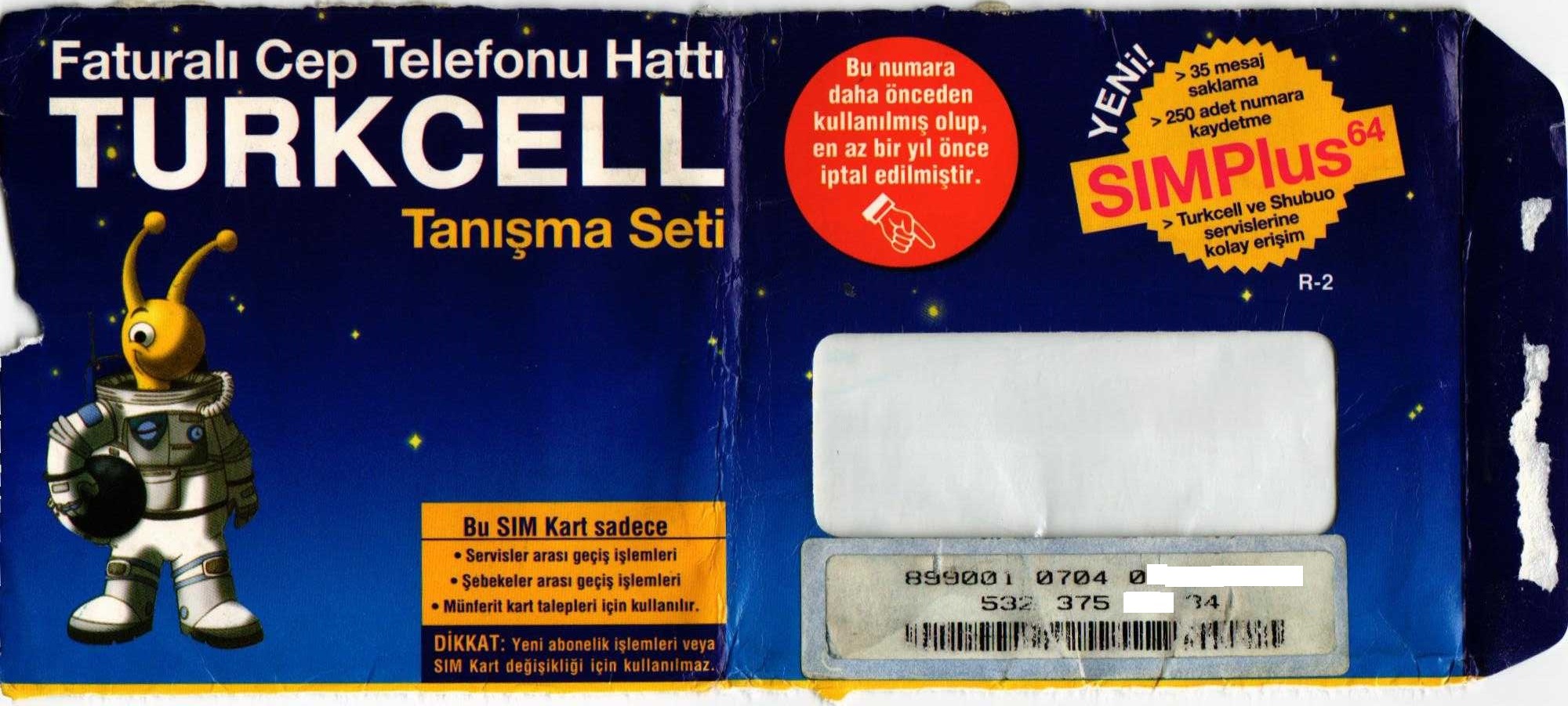 Turkcell сим карта